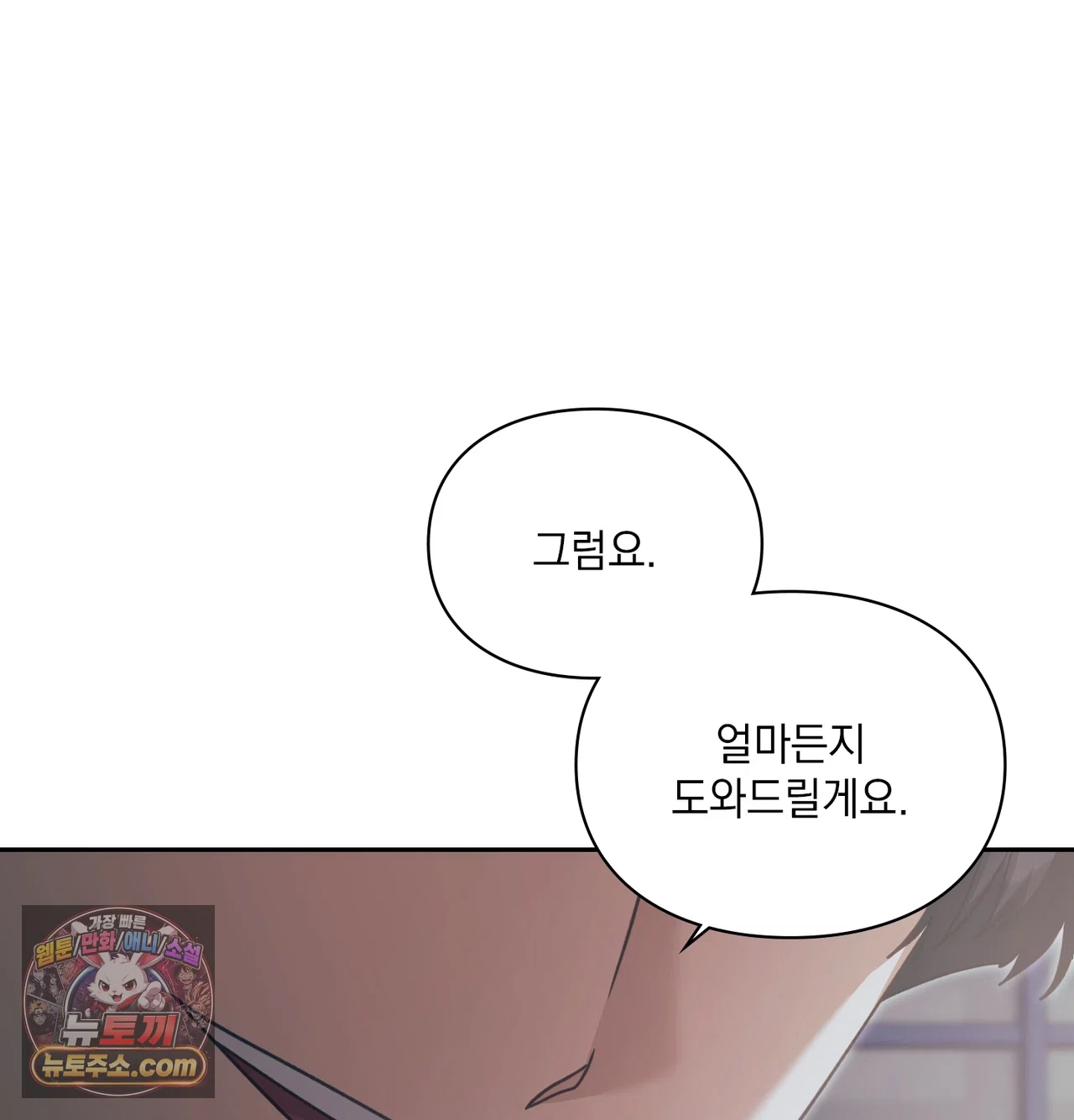 Slave Diary Raw 22