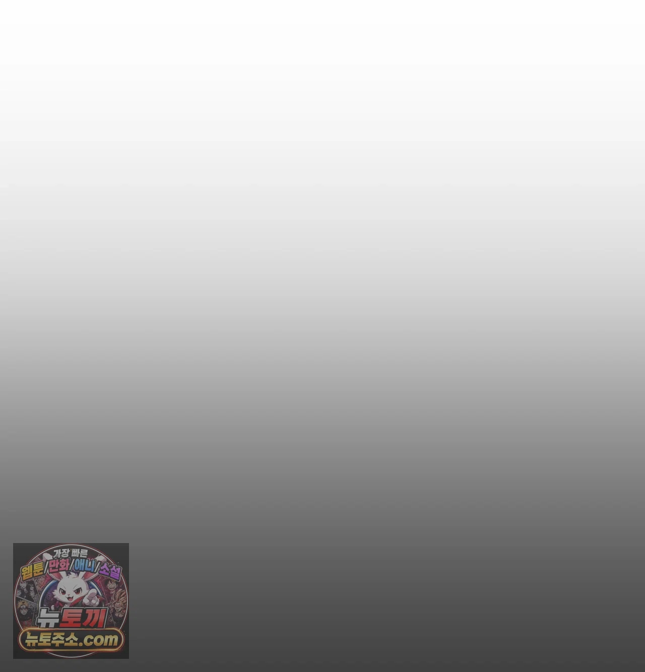 Slave Diary Raw 26