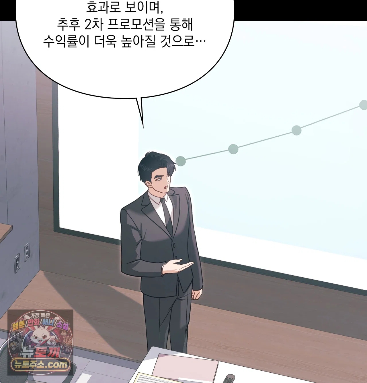 Slave Diary Raw 28