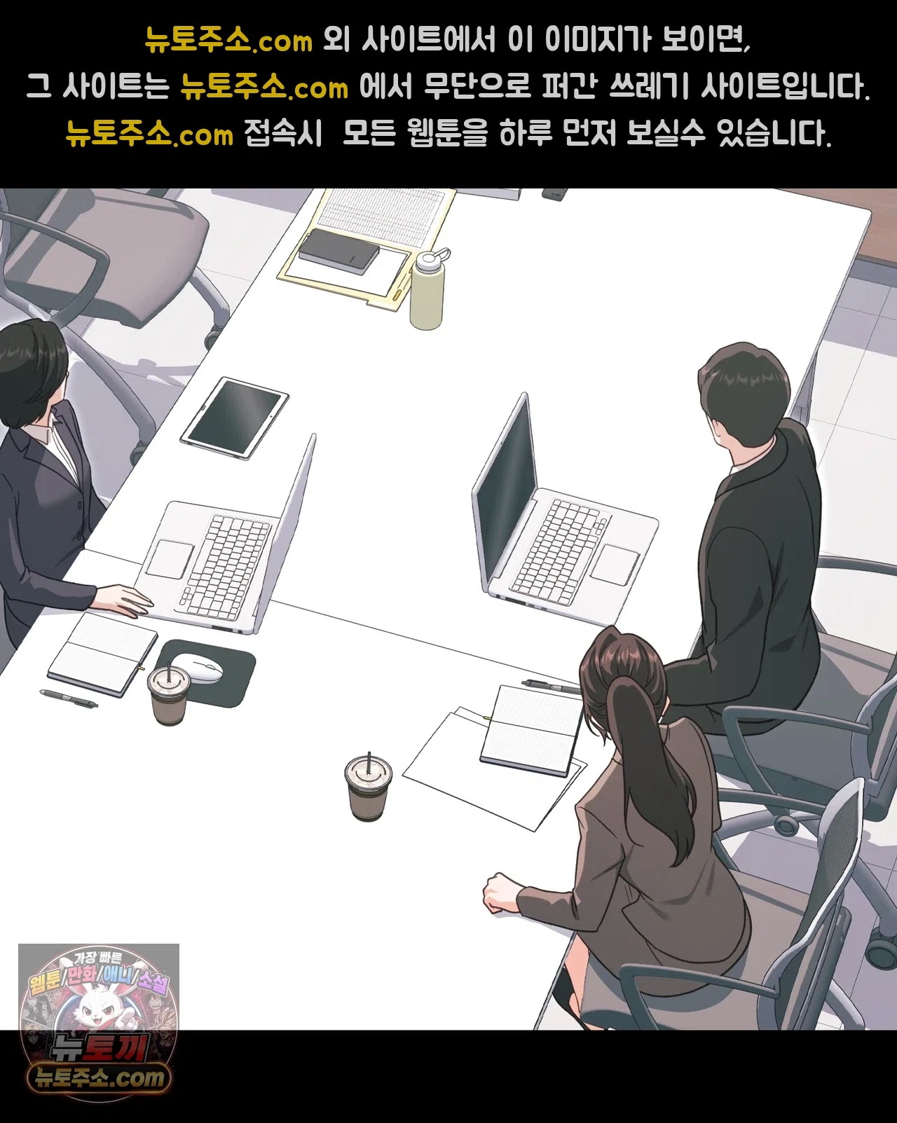 Slave Diary Raw 29
