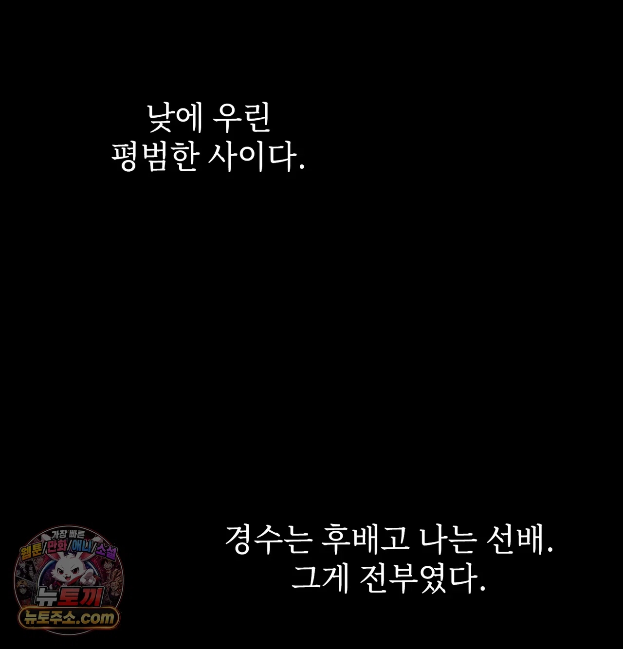 Slave Diary Raw 30