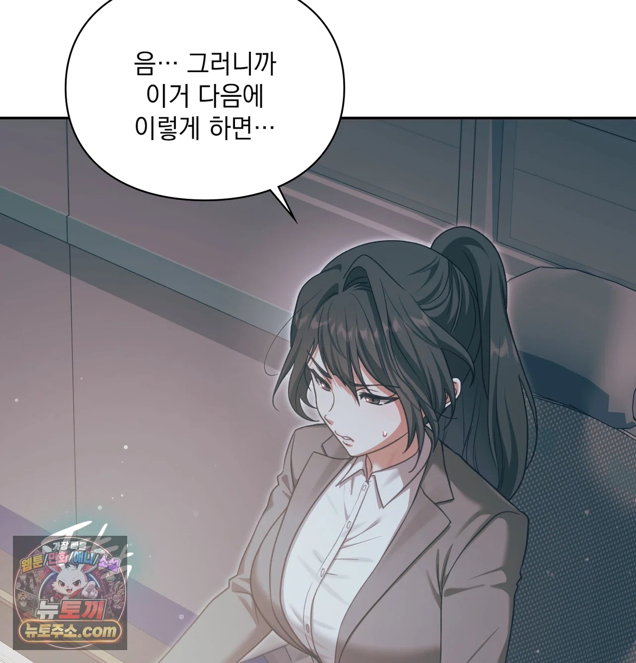 Slave Diary Raw 4