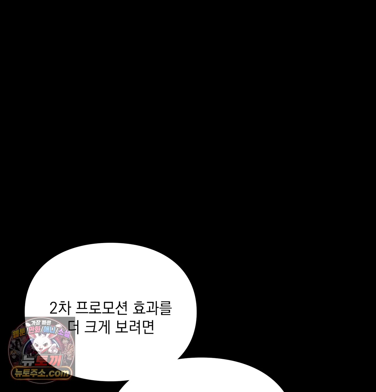 Slave Diary Raw 31