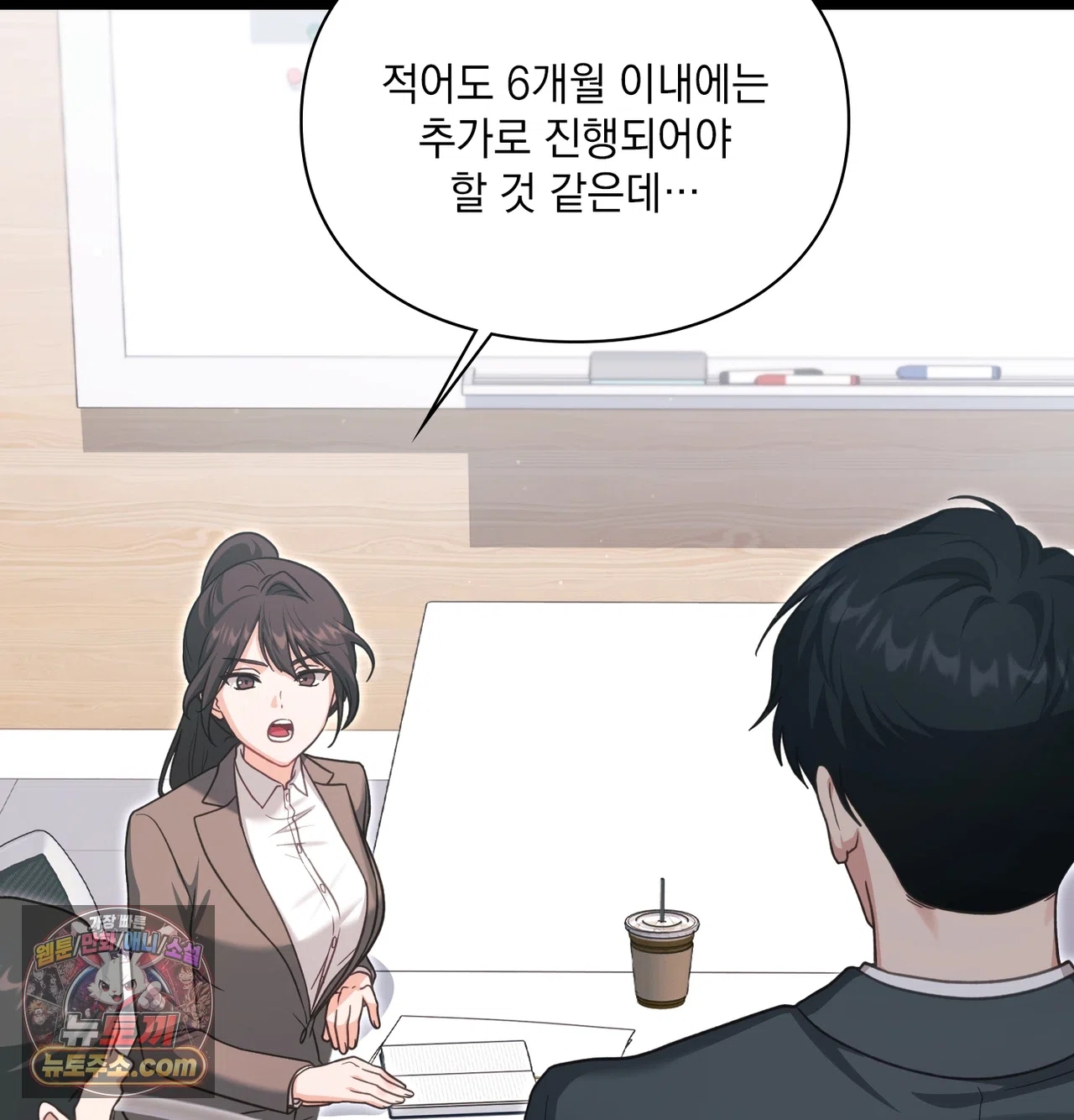 Slave Diary Raw 32