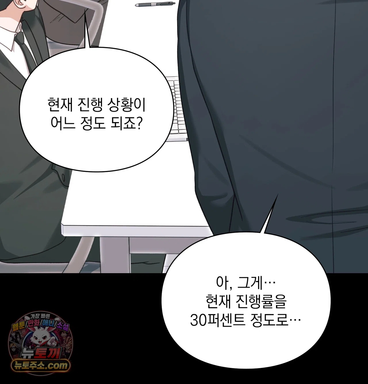 Slave Diary Raw 33