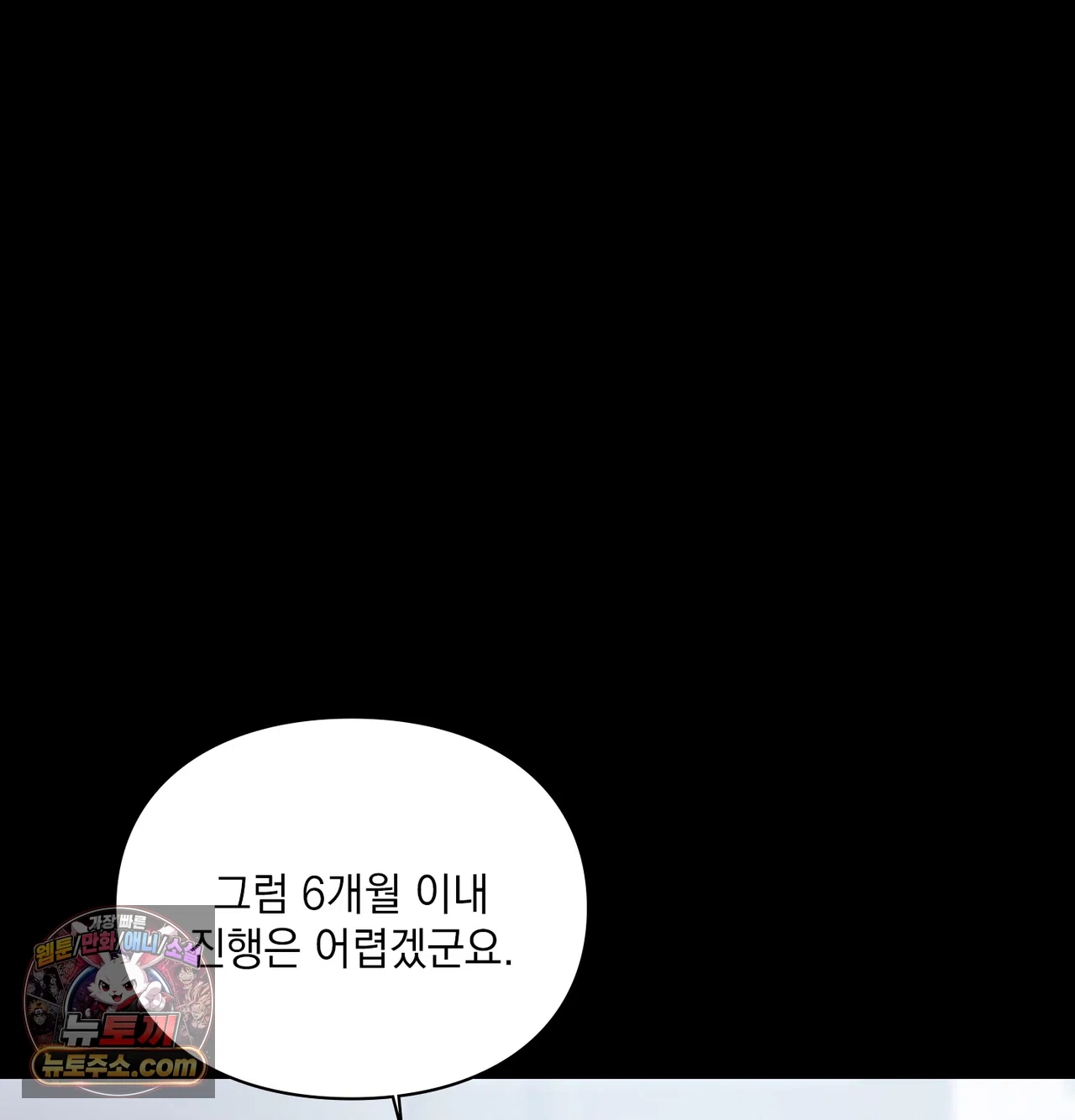 Slave Diary Raw 34
