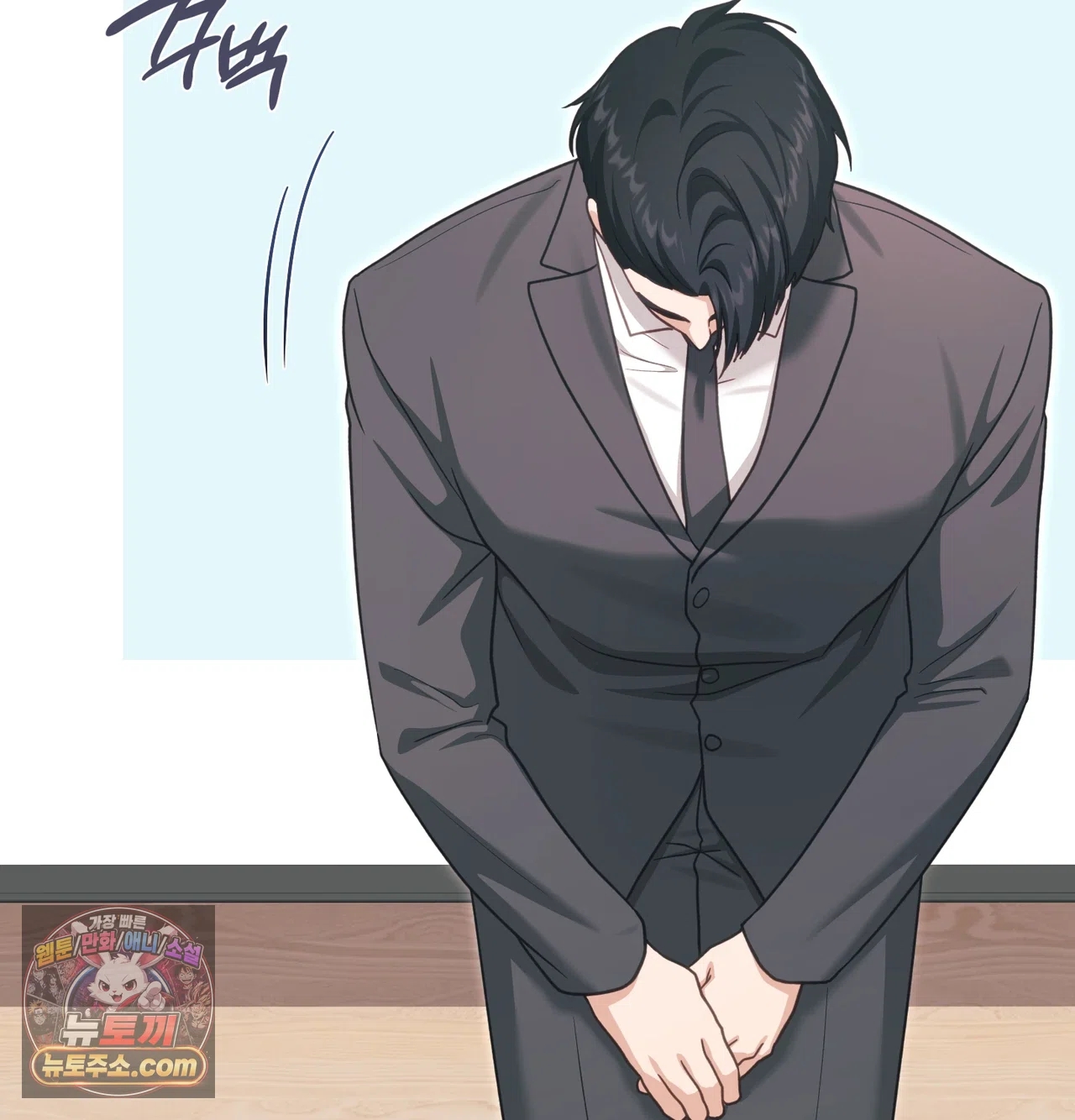 Slave Diary Raw 38