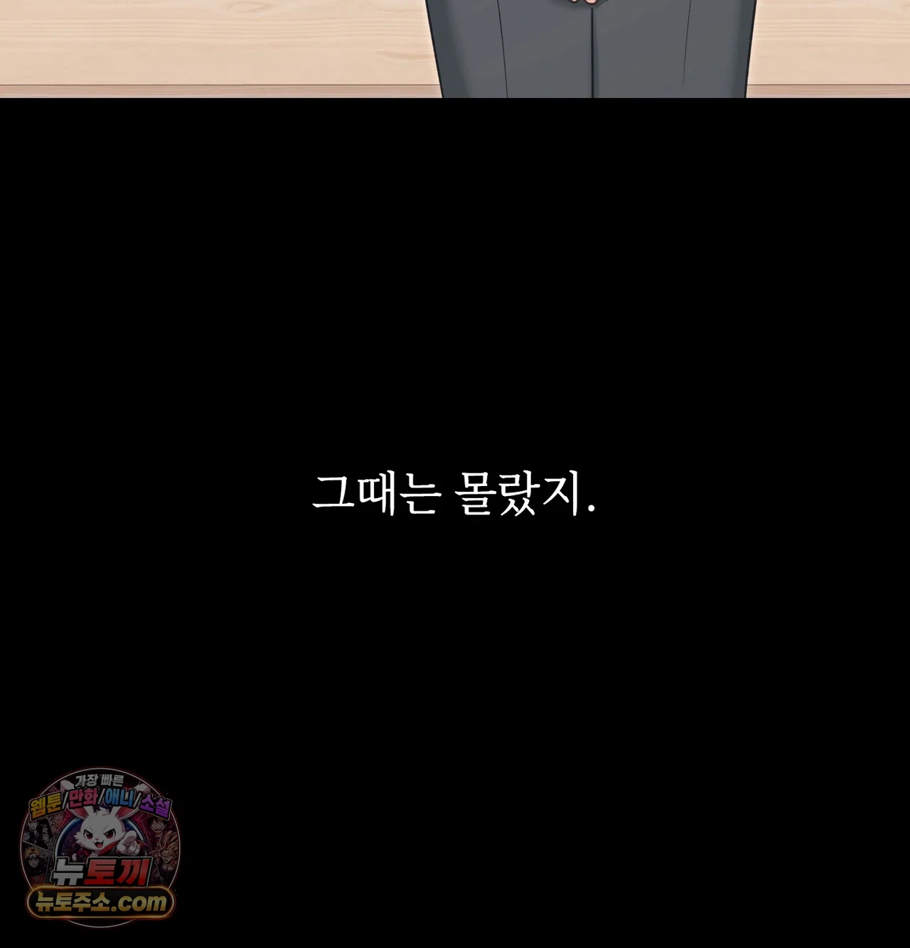 Slave Diary Raw 39