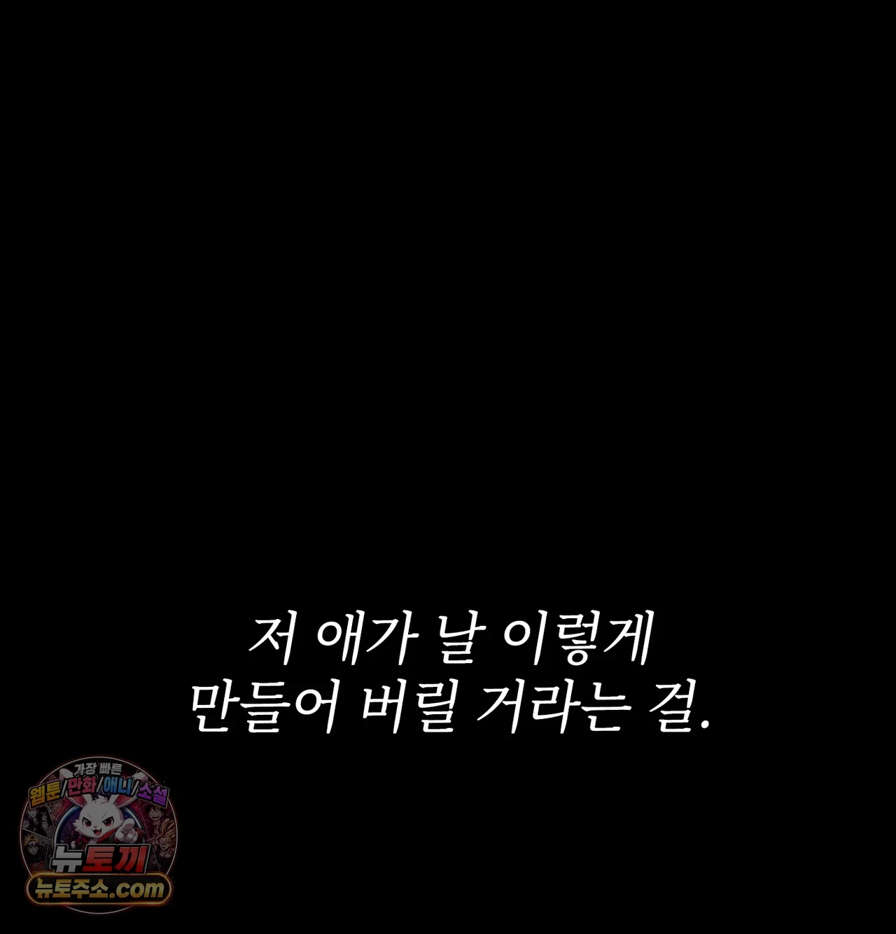 Slave Diary Raw 40