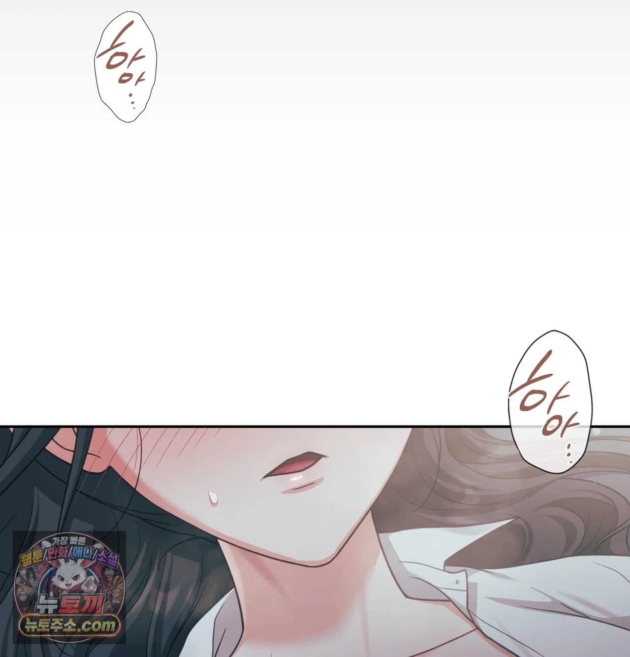 Slave Diary Raw 43