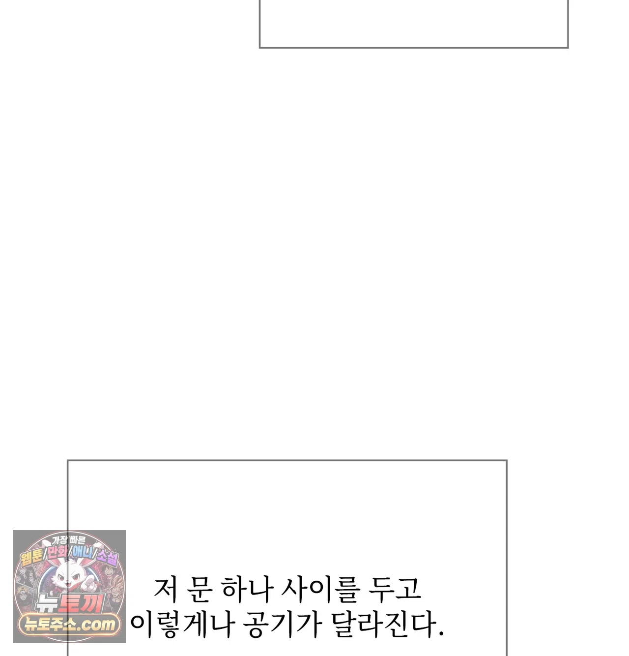 Slave Diary Raw 45