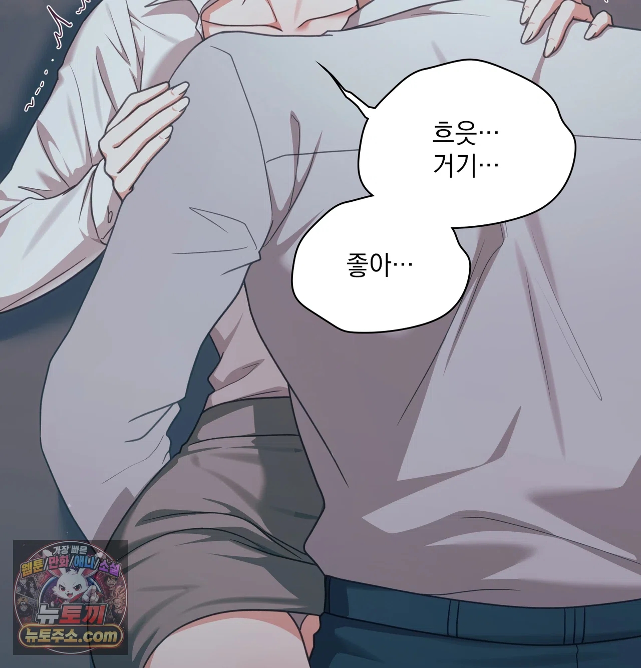 Slave Diary Raw 48