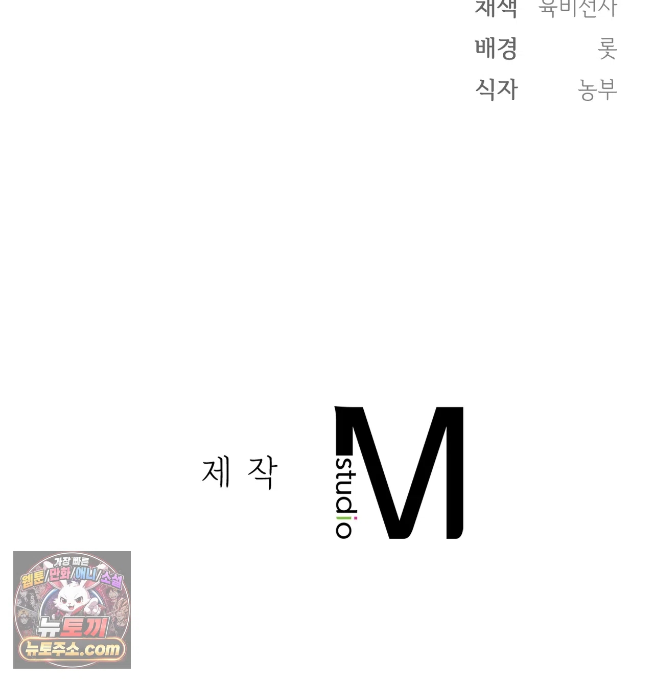 Slave Diary Raw 55