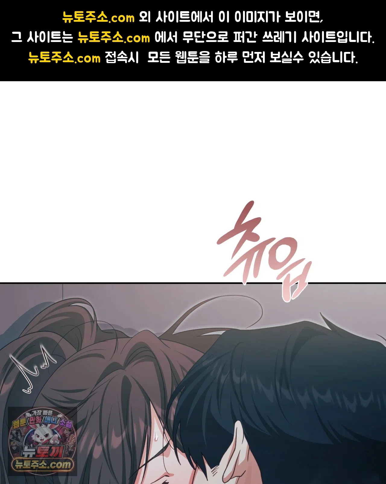 Slave Diary Raw 1