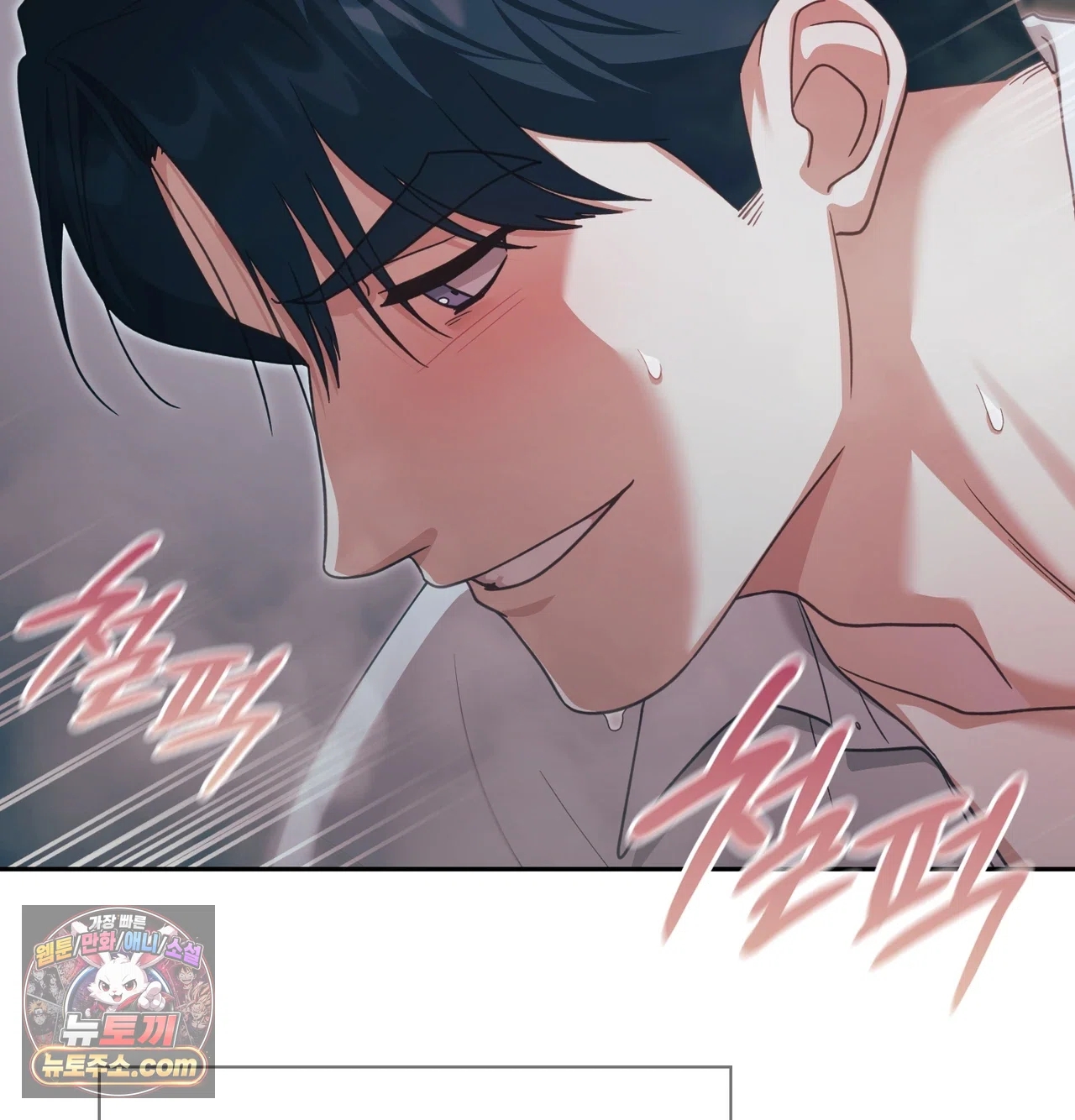 Slave Diary Raw 12