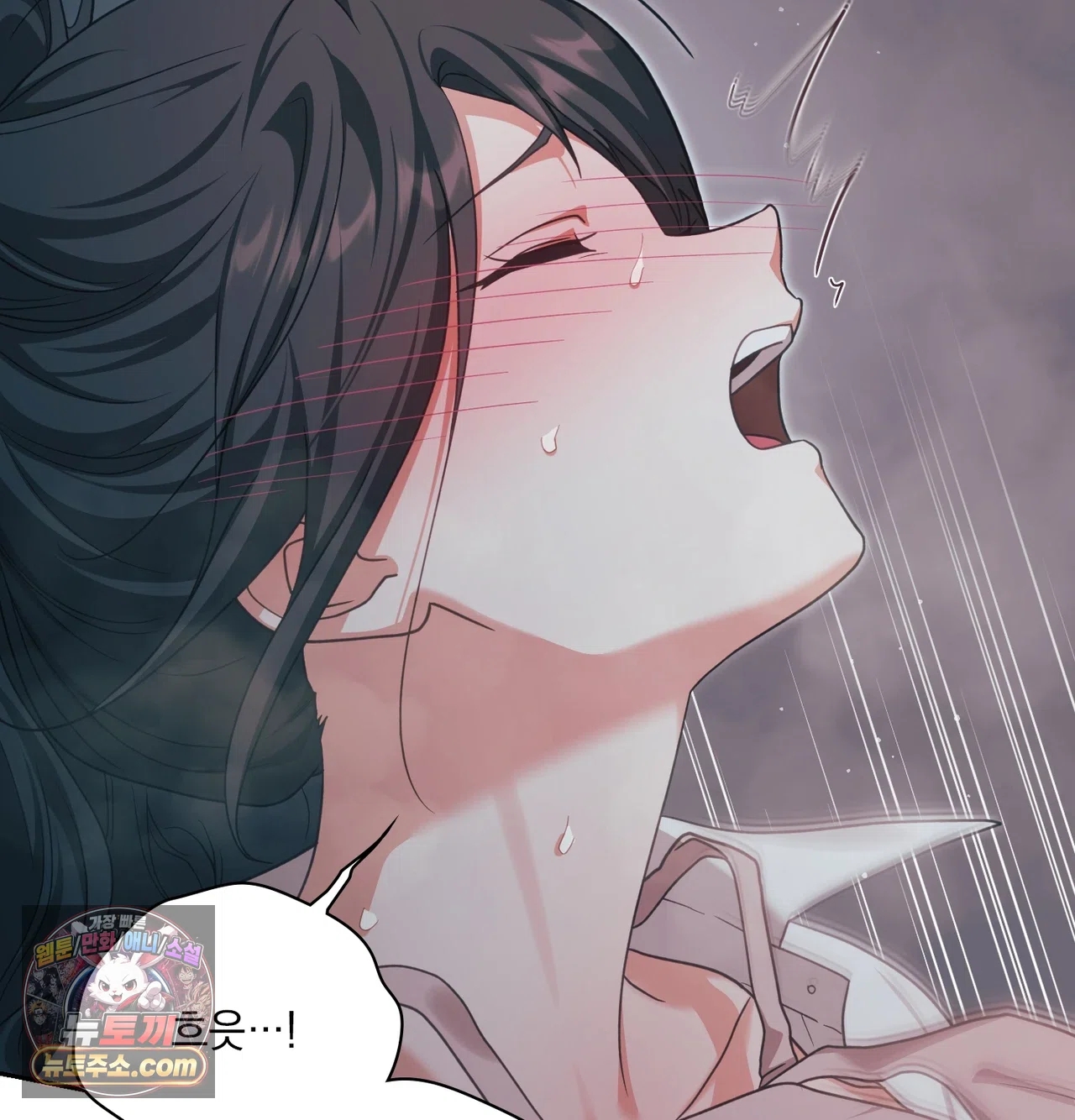 Slave Diary Raw 15