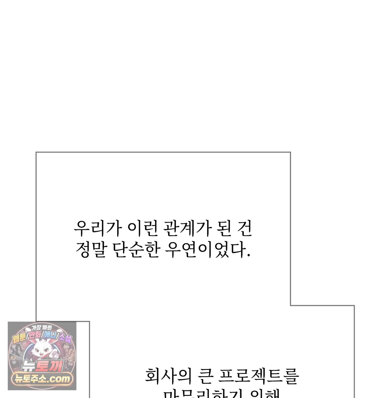 Slave Diary Raw 3