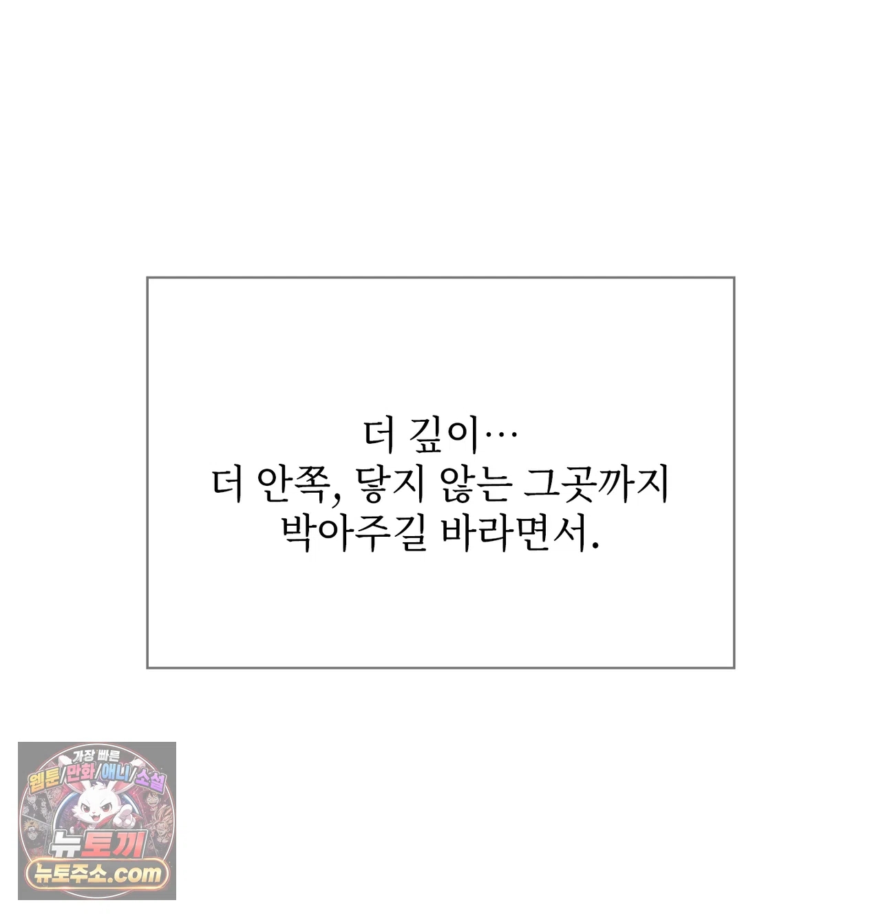 Slave Diary Raw 24