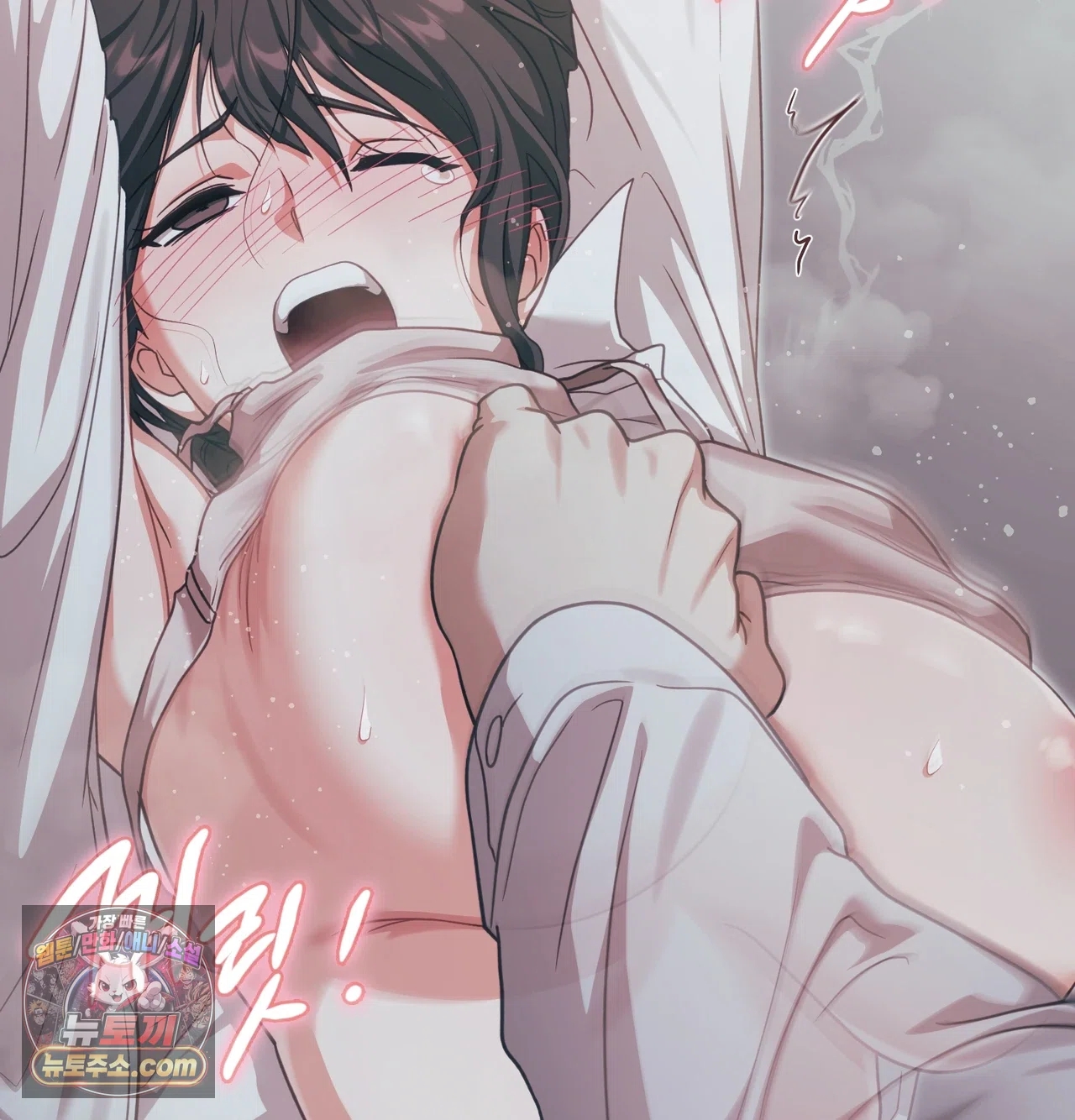 Slave Diary Raw 26