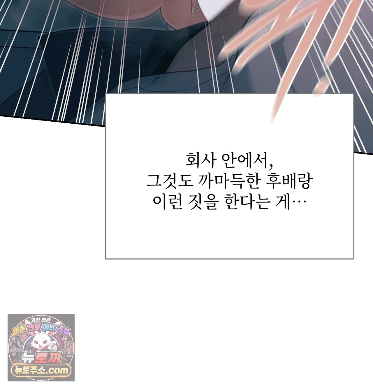 Slave Diary Raw 28
