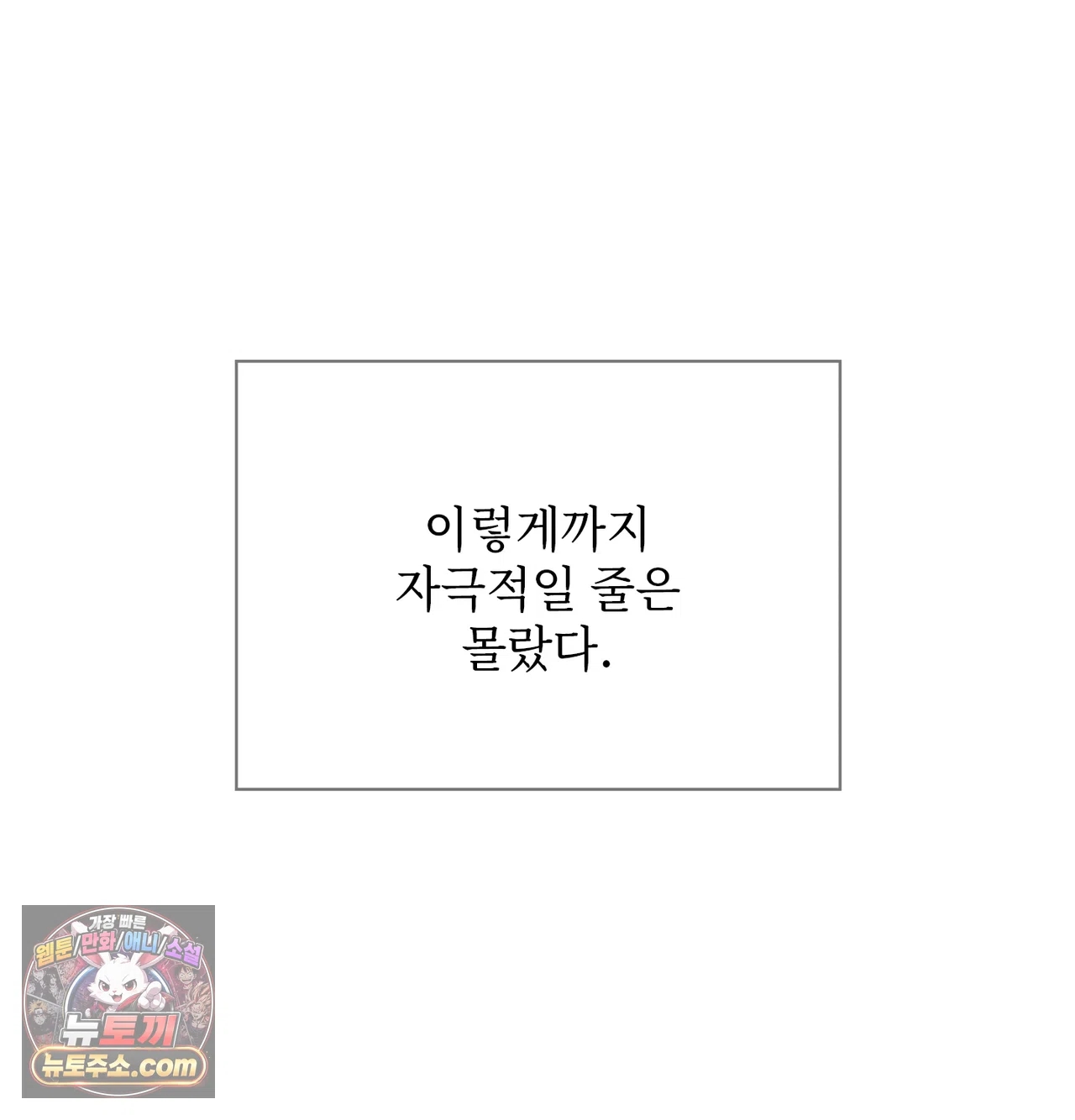 Slave Diary Raw 29