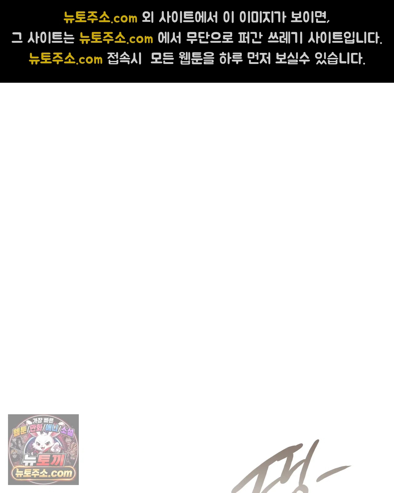 Slave Diary Raw 32