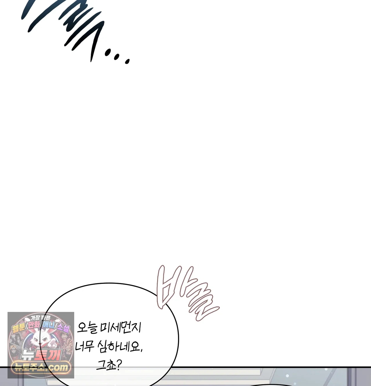 Slave Diary Raw 34