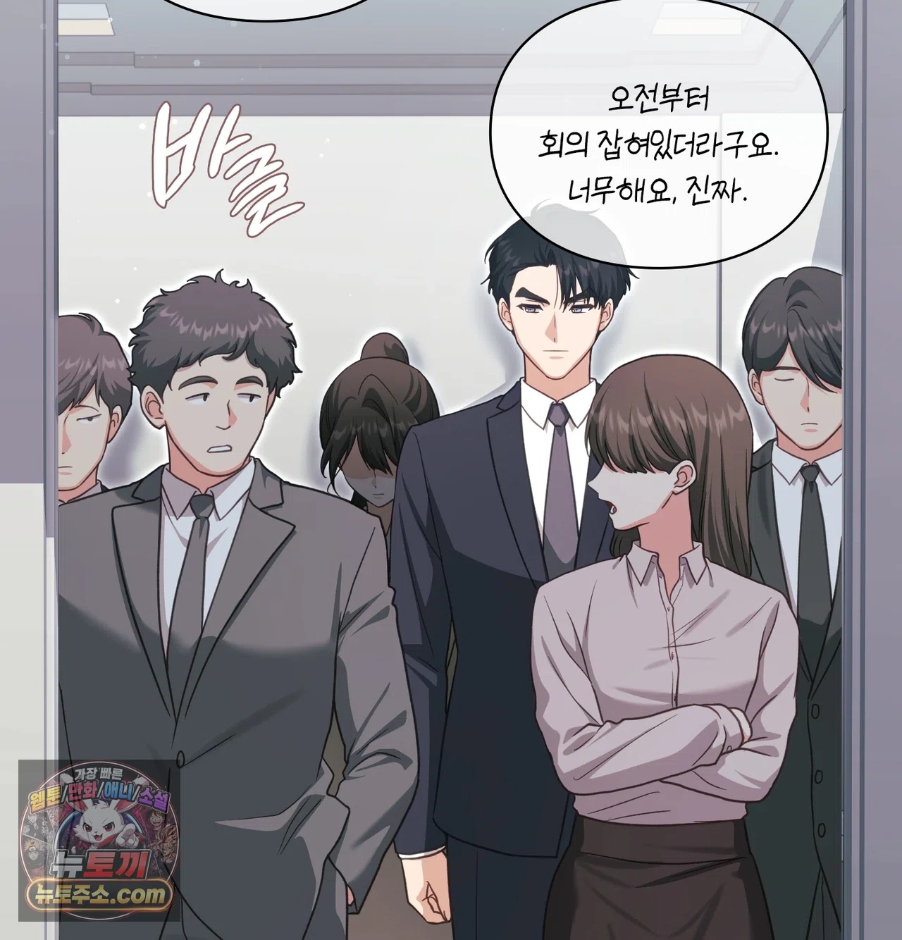 Slave Diary Raw 35