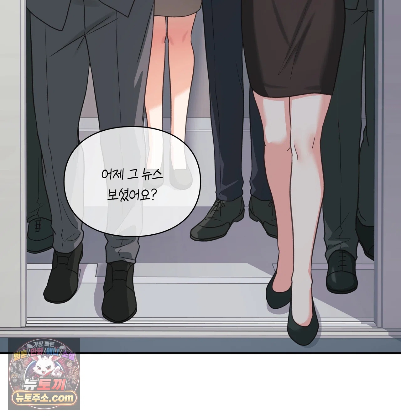 Slave Diary Raw 36