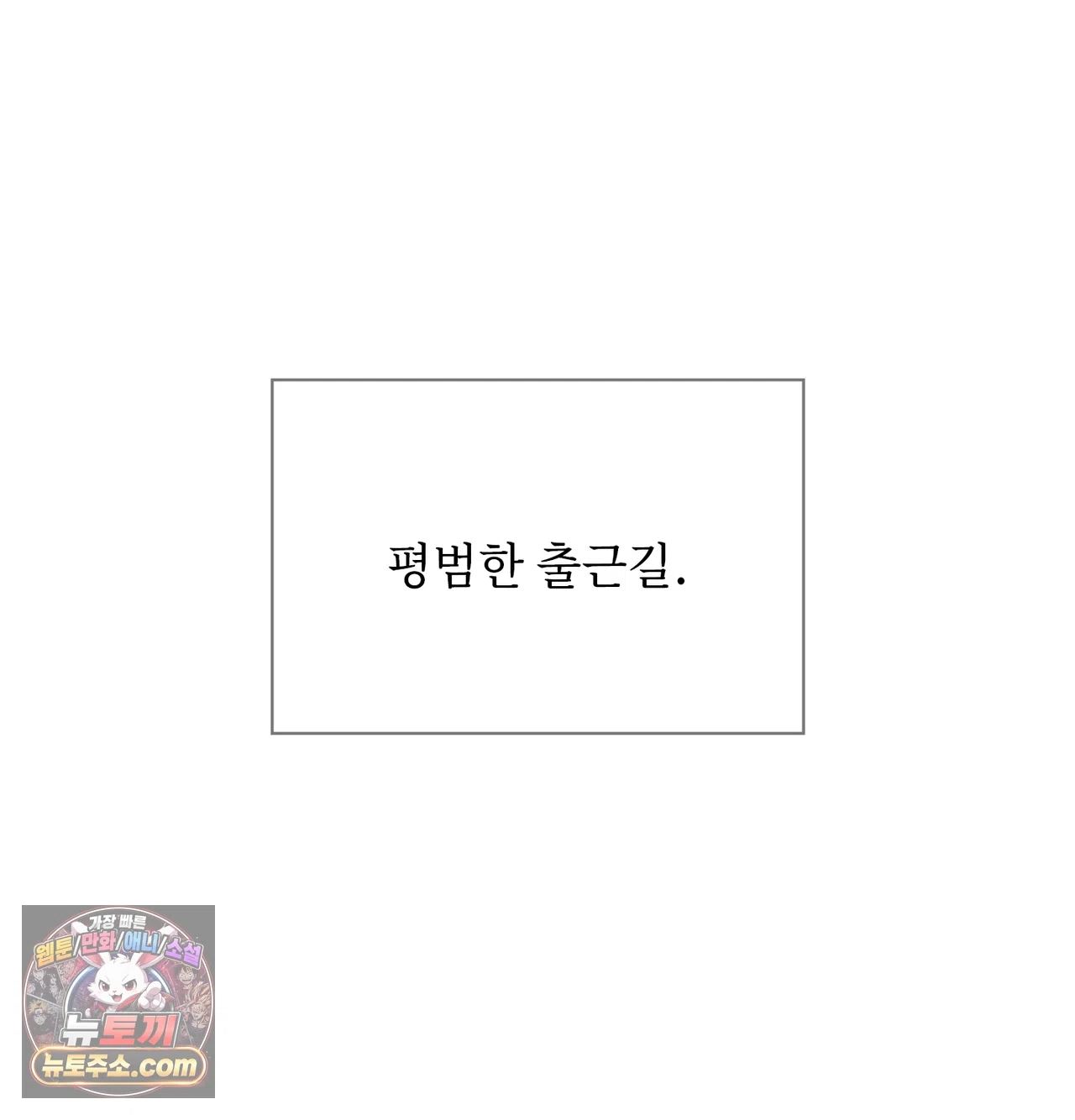 Slave Diary Raw 37