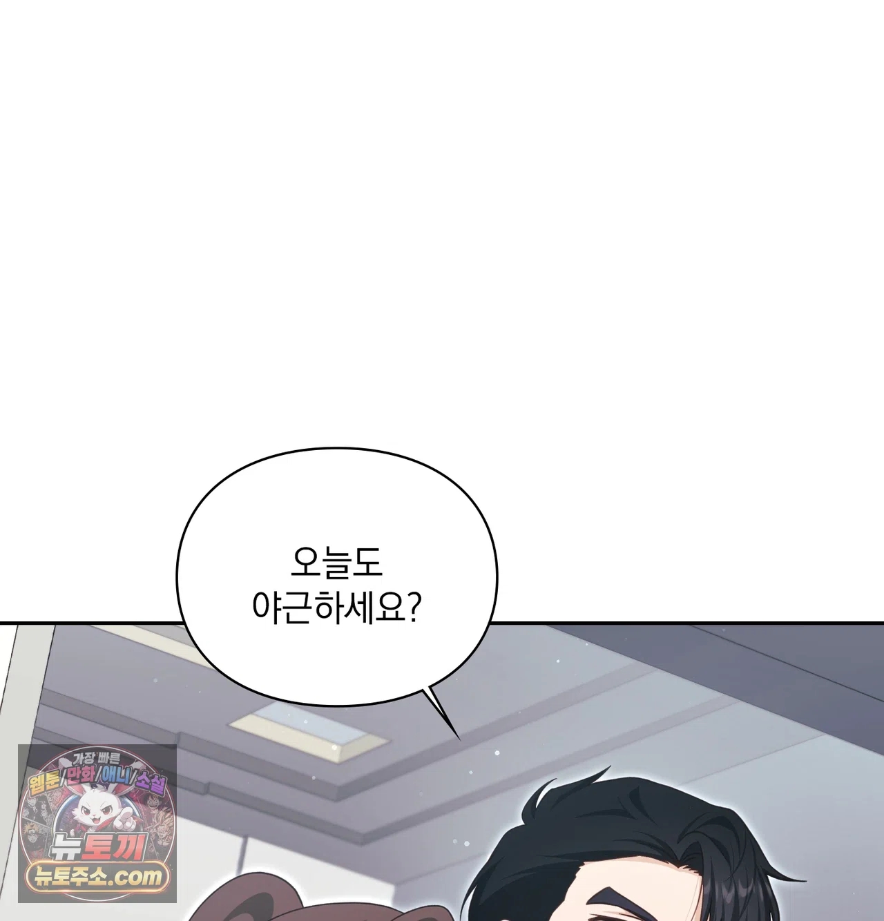 Slave Diary Raw 38