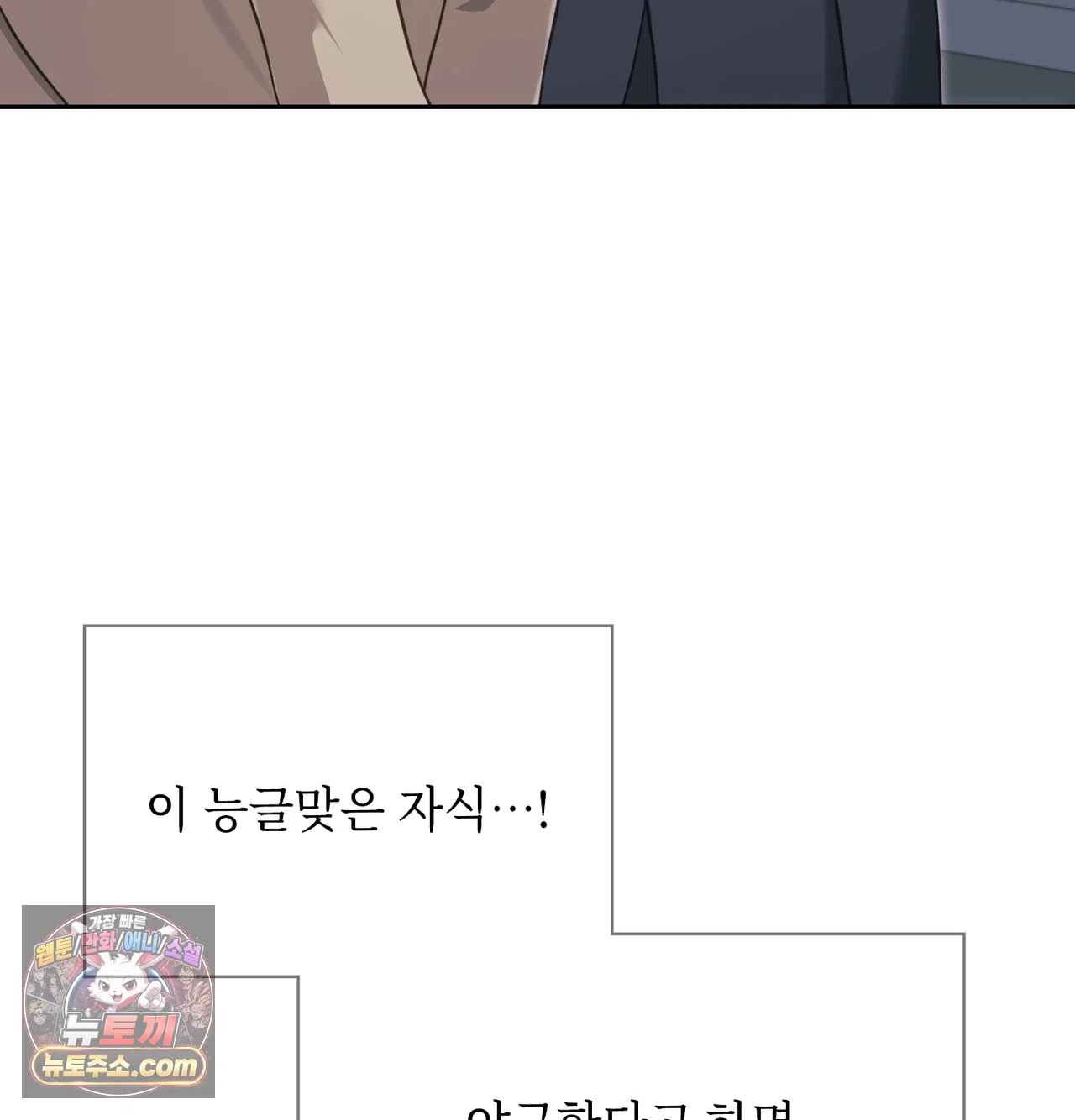 Slave Diary Raw 40