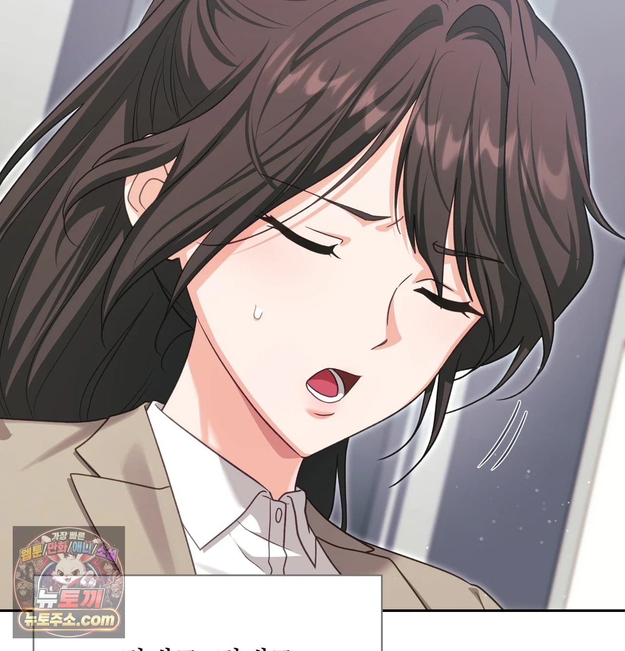 Slave Diary Raw 42