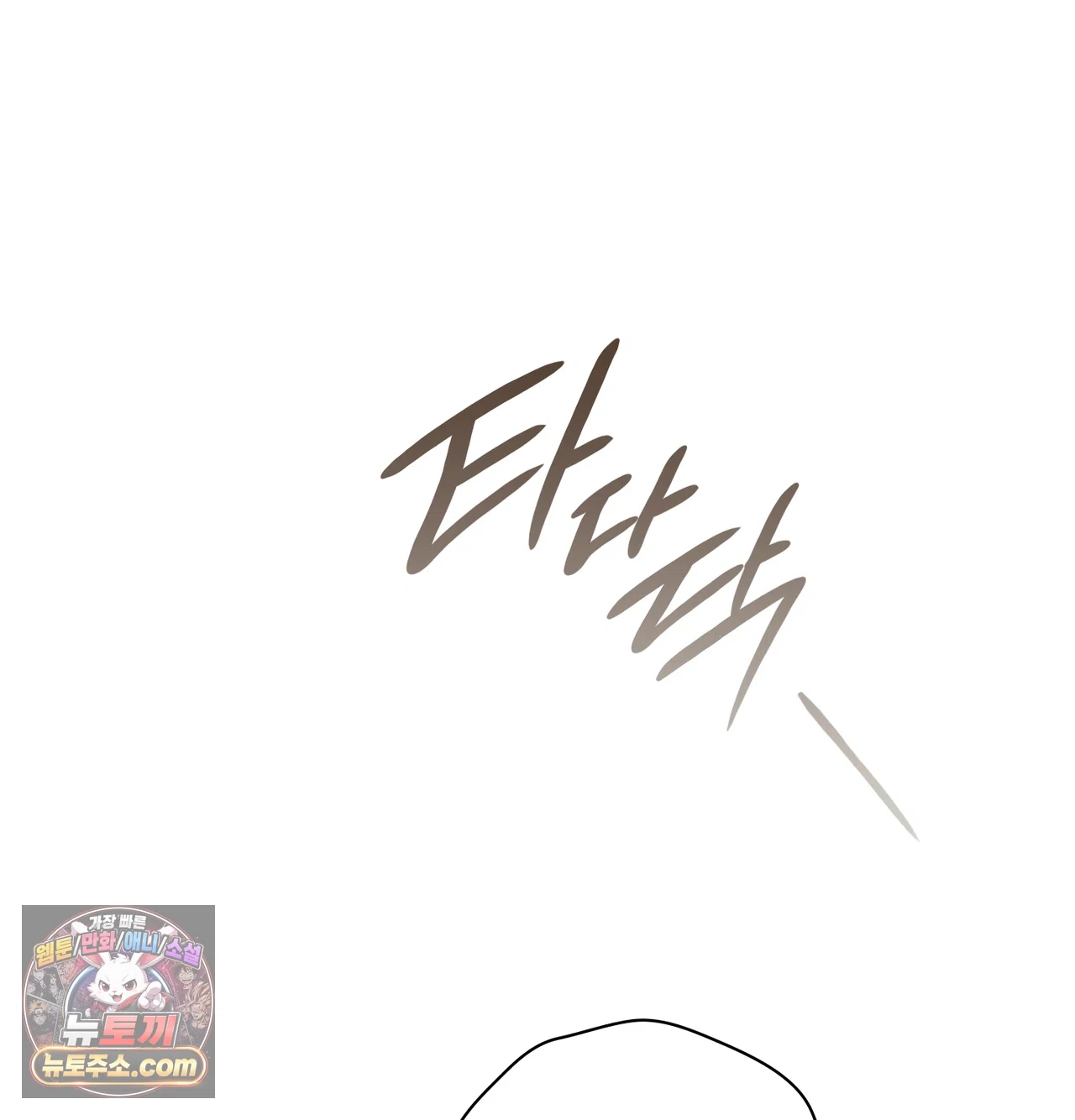 Slave Diary Raw 45