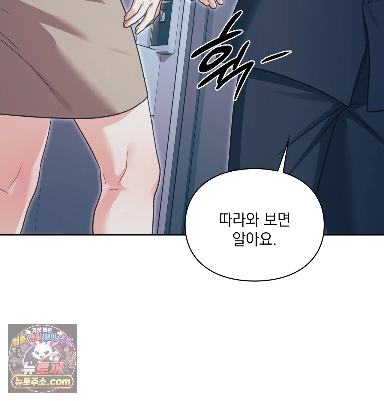 Slave Diary Raw 47