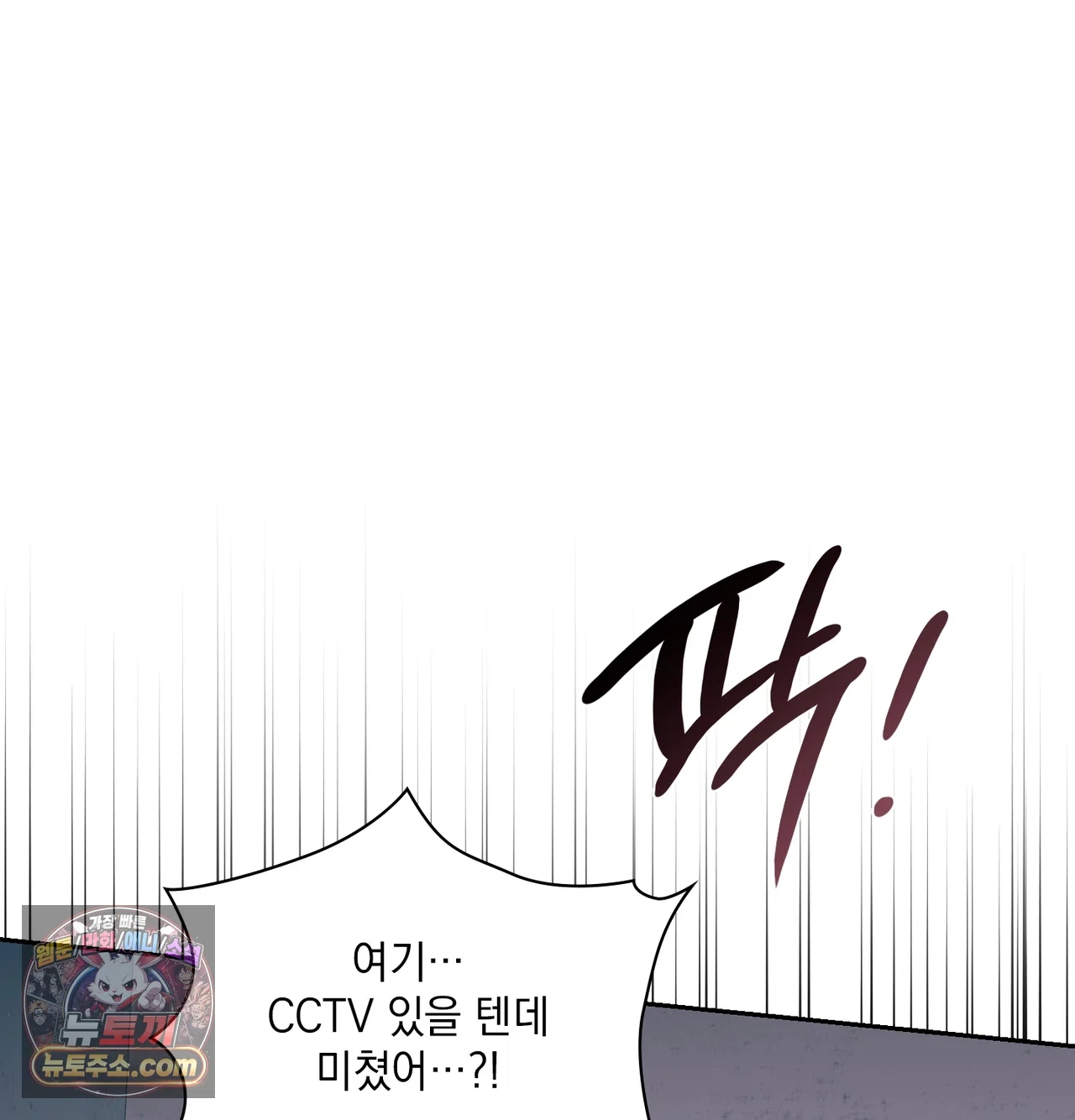 Slave Diary Raw 50