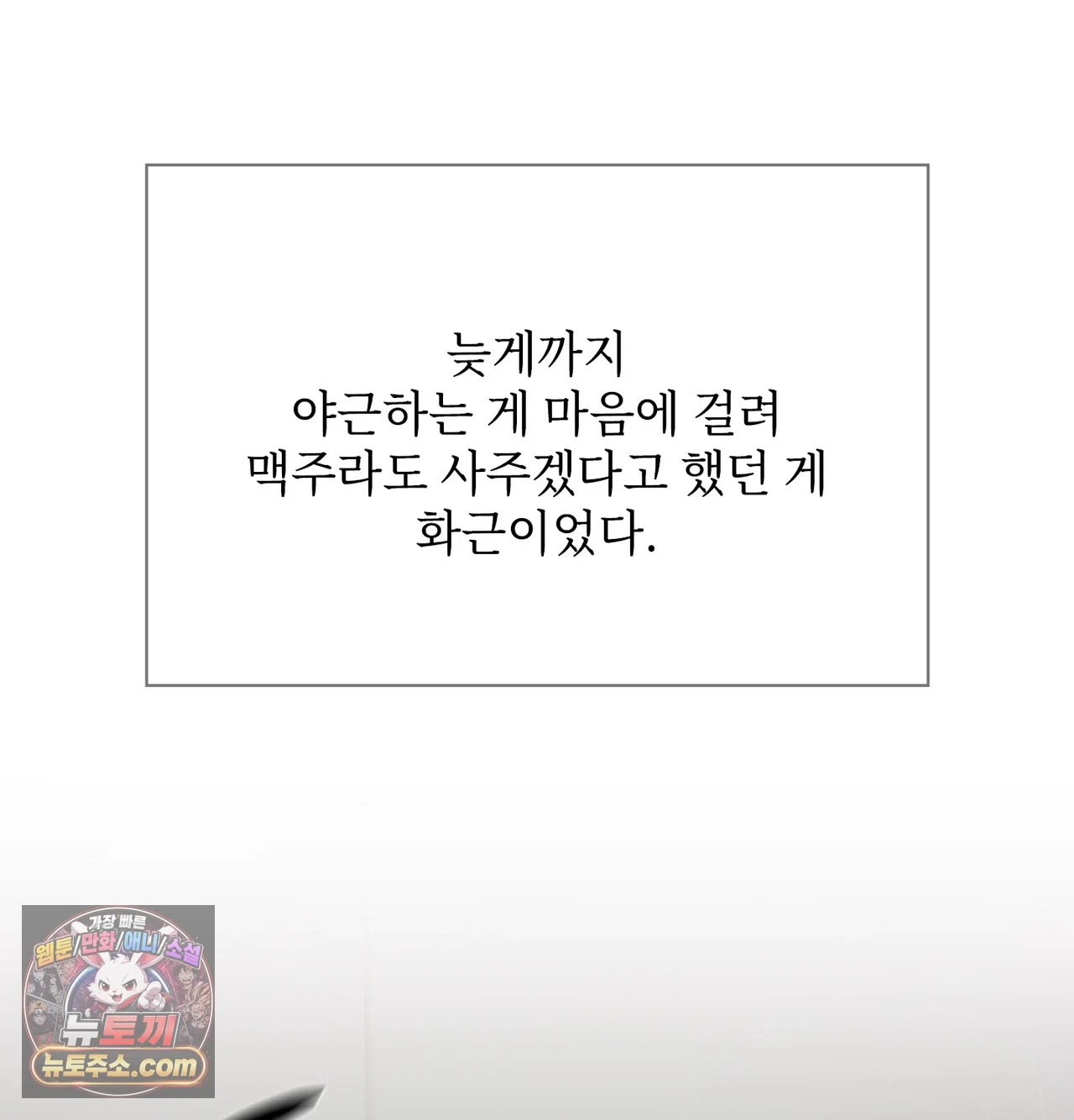 Slave Diary Raw 6