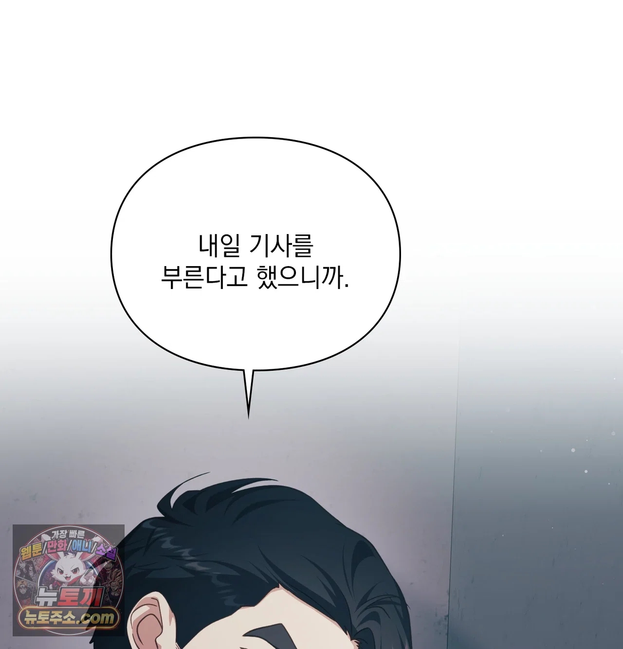 Slave Diary Raw 55