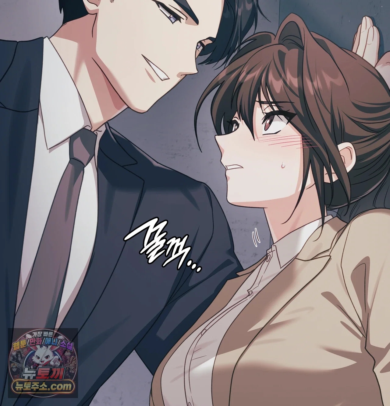 Slave Diary Raw 56