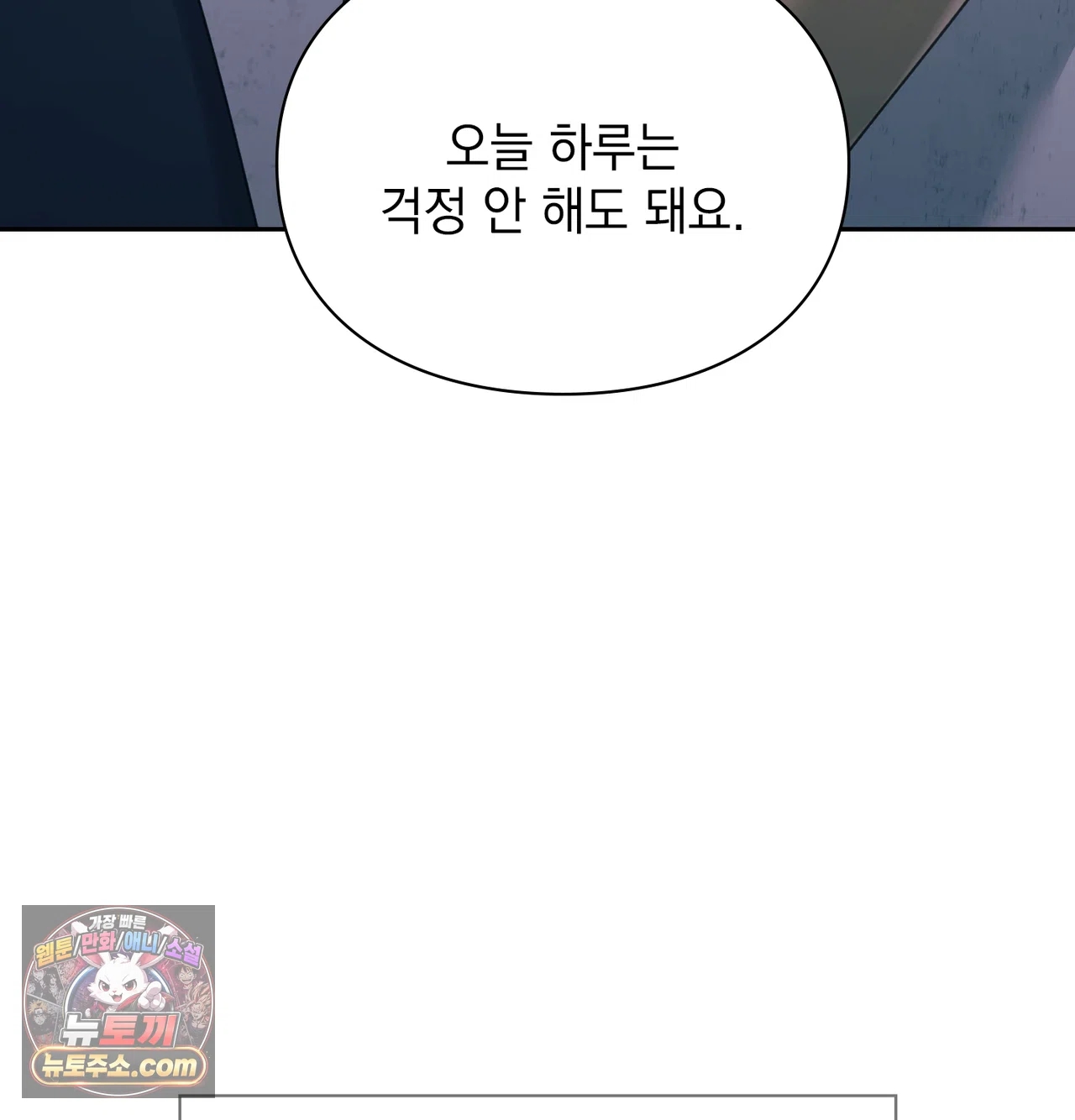 Slave Diary Raw 58