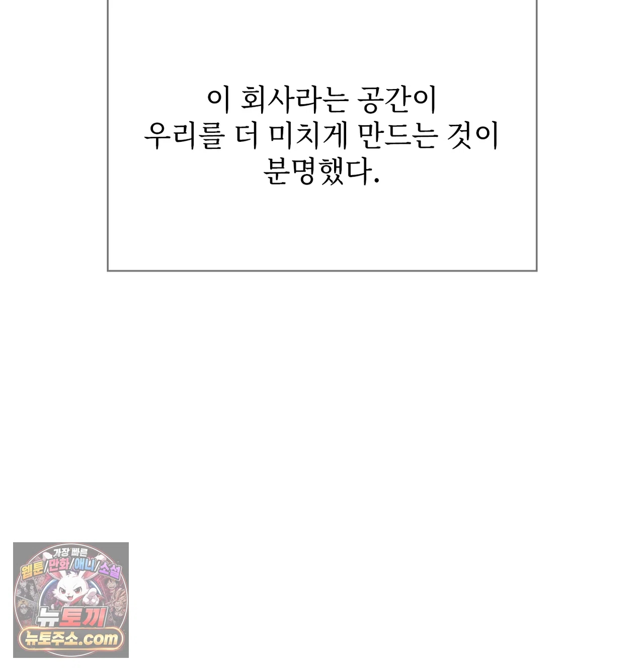 Slave Diary Raw 59
