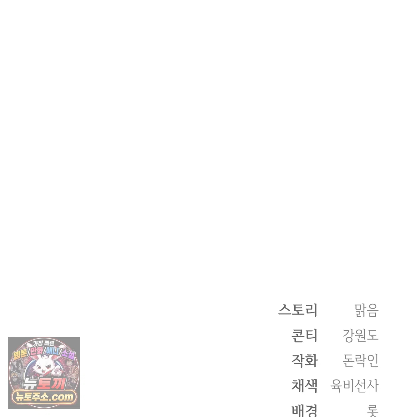 Slave Diary Raw 60