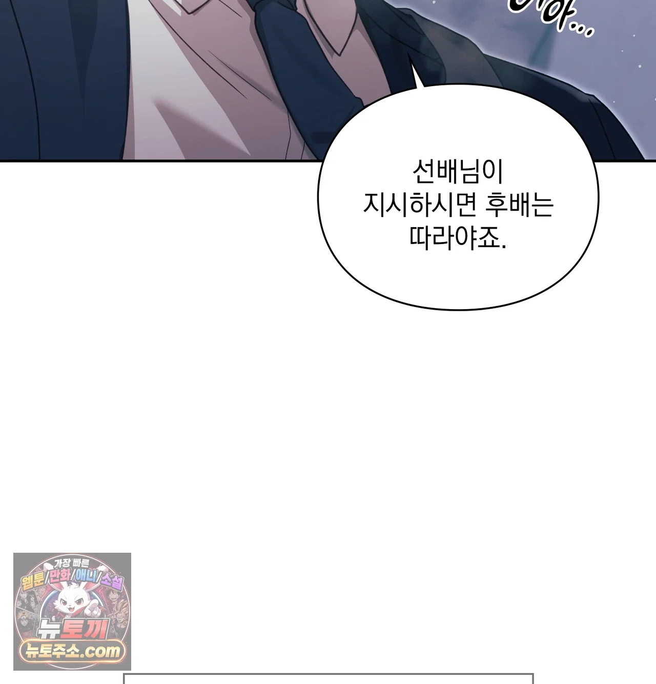 Slave Diary Raw 21
