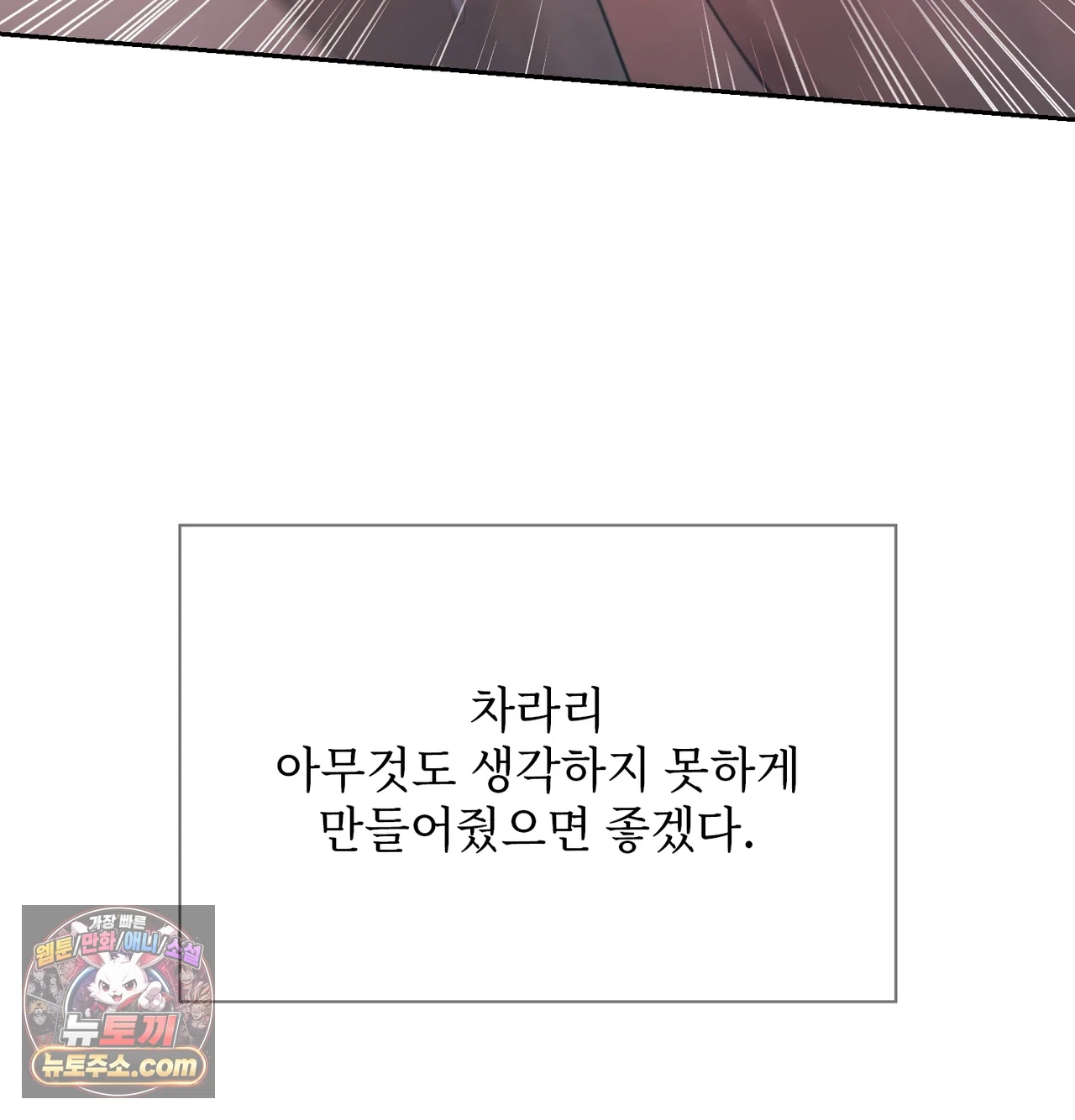 Slave Diary Raw 24