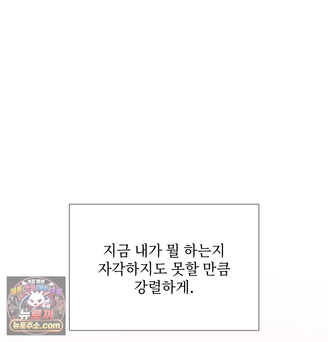 Slave Diary Raw 27