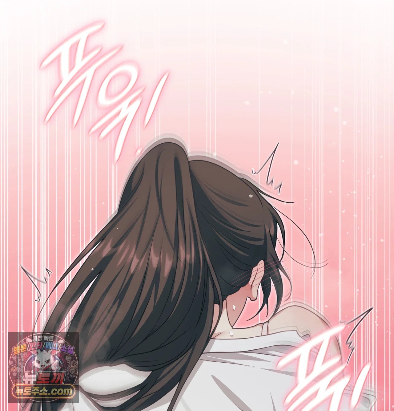 Slave Diary Raw 28