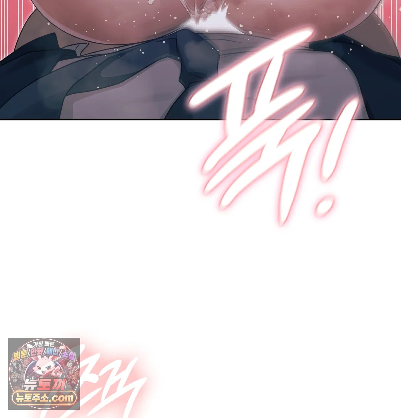 Slave Diary Raw 30