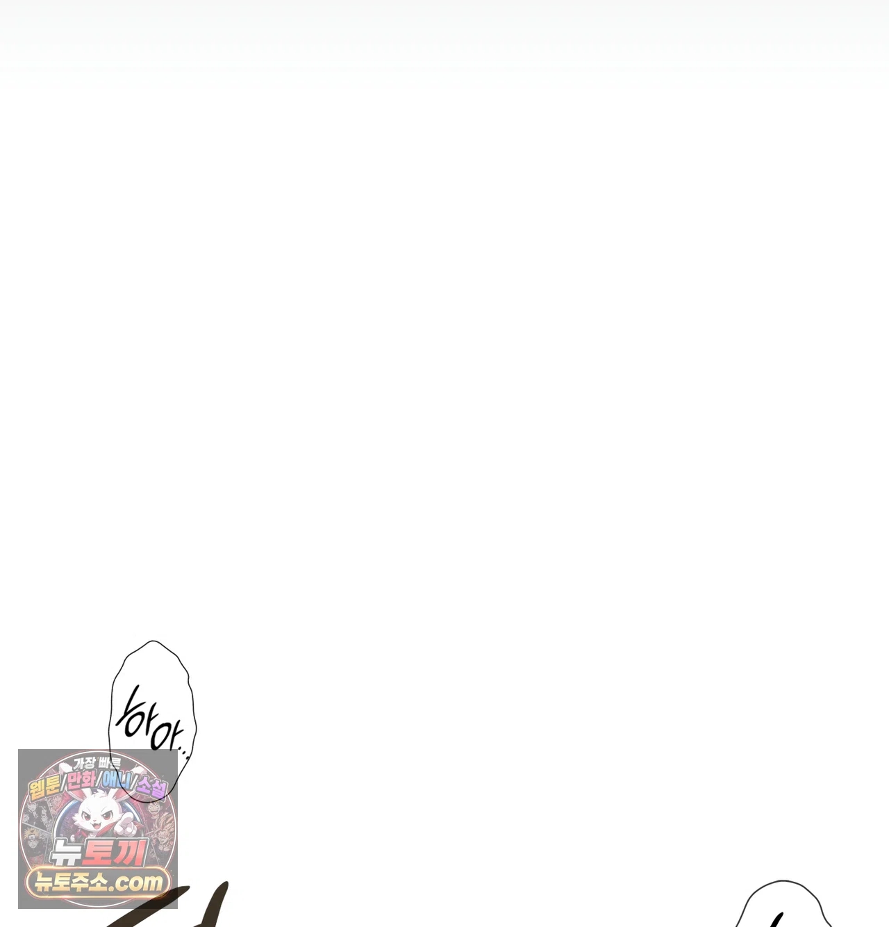 Slave Diary Raw 36