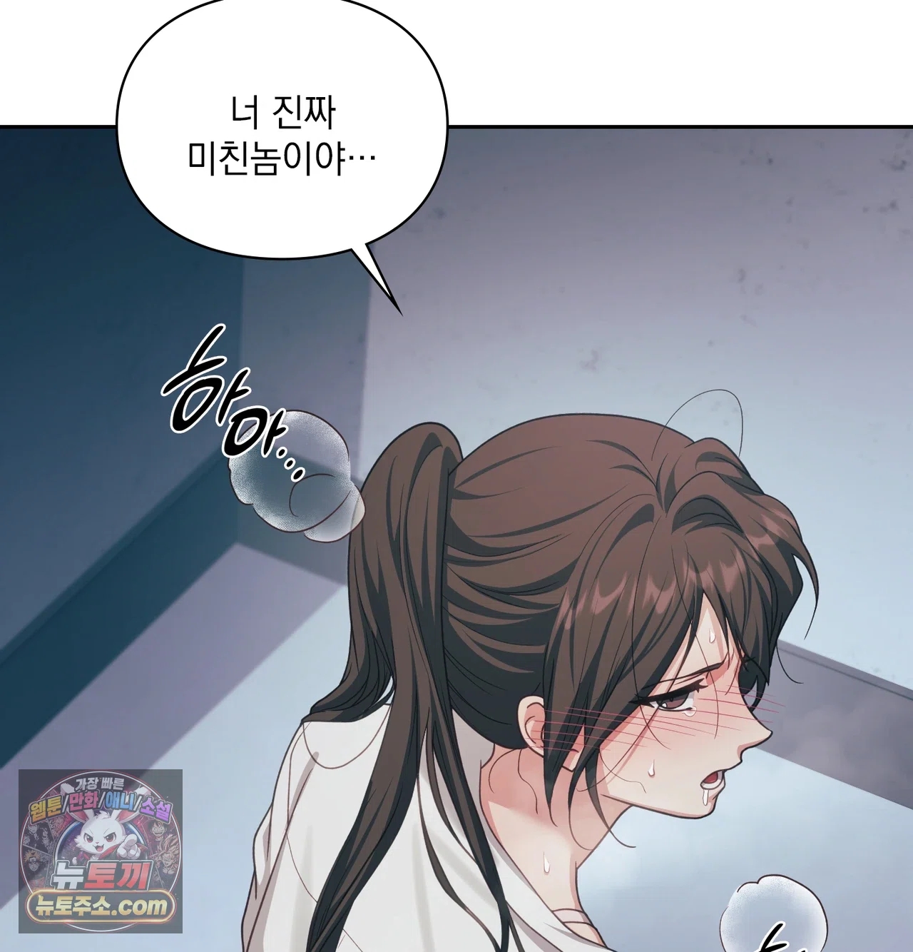 Slave Diary Raw 40