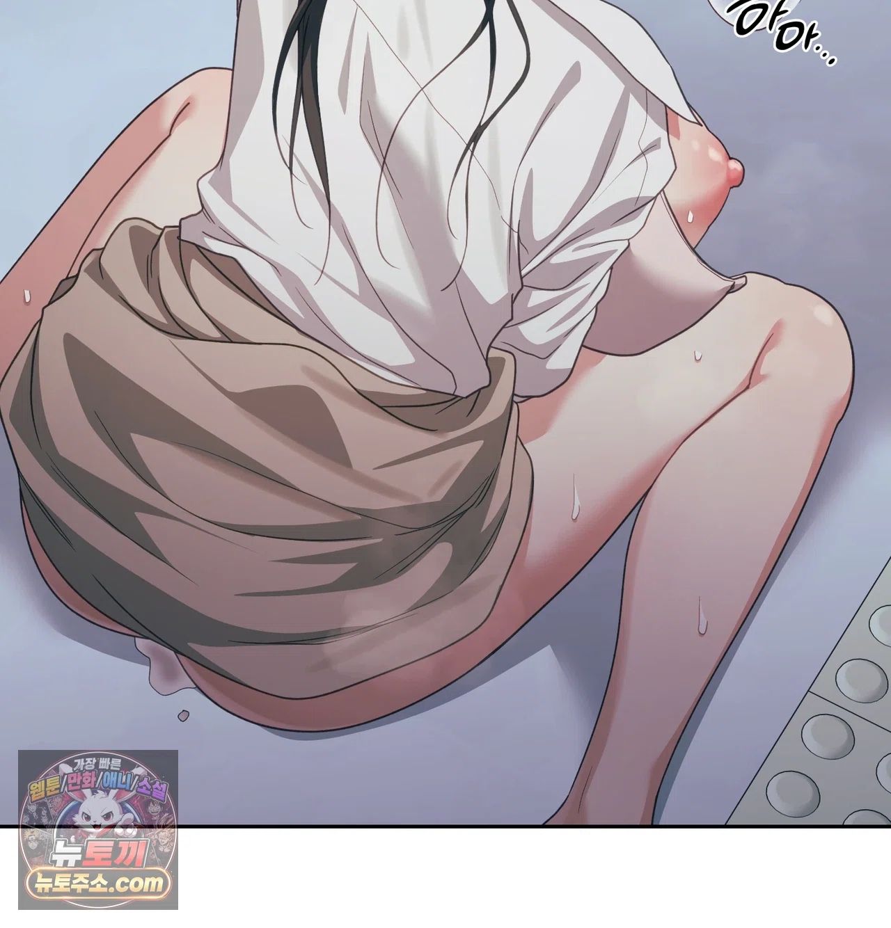 Slave Diary Raw 41
